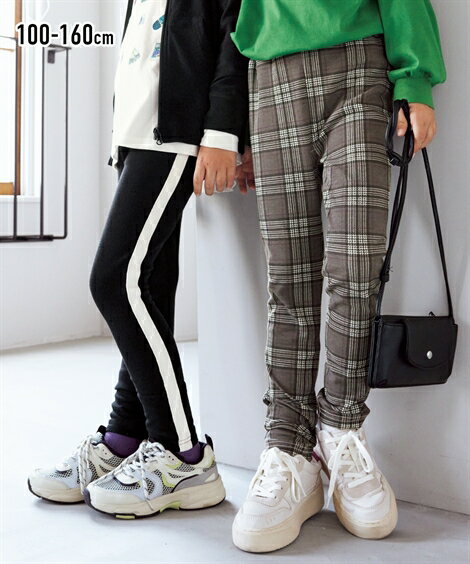 カットソー ストレッチ 柄パンツ 子供服 男の子 女の子 ジュニア服 キッズ 子ども 長ズボン ロン