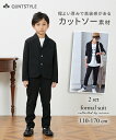 フォーマルワンピース・フォーマルスーツ 【卒園 入学 卒業】カットソーセットアップスーツ2点セット(ジャケット+ロングパンツ)(男の子 子供服 ジュニア服) キ...