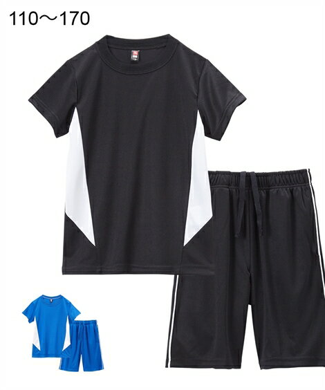 【送料無料】【NEW】Tスーツ(Tシャツ+ハーフパンツ) (男の子　女の子　子供服　ジュニア服) ニッセン nissen