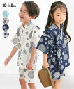 甚平スーツ（男の子　ベビー服　子供服　ジュニア服） ニッセン nissen キッズ 子ども 子供 服 こども ジュニア 女の子 夏祭り お祭り おしゃれ 和服 上下セット 和柄 格子柄 チェック柄 浴衣 夏 綿100％ 綿 コットン 夕涼み会 保育園 幼稚園 花火大会