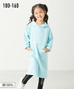 ワンピース 綿100％パーカーワンピース（男の子 女の子 子供服 ジュニア服） ニッセン nissen キッズ 子ども こども 長袖 100 110 120 130 140 150 160