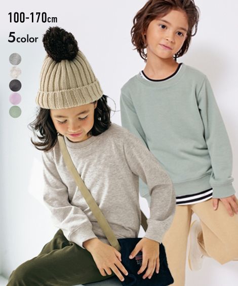 トップス・チュニック 裏毛無地トレーナー（男の子・女の子　子供服・ジュニア服） ニッセン nissen キッズ 子ども こども 長袖 スウェット スエット 100 110 120 130 140 150 160 170 スウェットのサムネイル