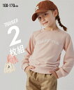 【2枚組】 裏毛プリントトレーナー2枚組(男の子・女の子 子供服・ジュニア服)トップス・チュニック ニッセン nissen 春服 秋服