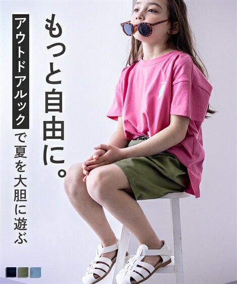 ボトムス クライミングベルト ハーフ パンツ 男の子 女の子 子供服 ジュニア服 ニッセン nissen パンツ..