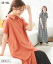 ＼10%OFFクーポン／マタニティウェア・授乳服 【産前・産後　授乳服】先染め シャツワンピとしても使えるマタニティ半袖パジャマ（ワンピース＋パンツ） ニッセン nissen