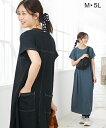 マタニティウェア・授乳服 【産前・産後 授乳服】配色ステッチ 半袖マタニティワンピース ニッセン nissen 夏服