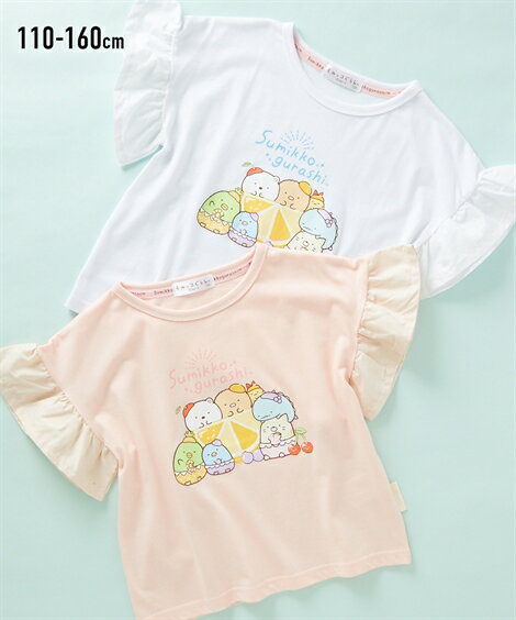 【30%OFFクーポン(￥1,500以上お買上)】トップス・チュニック 【すみっコぐらし】袖フリル半袖Tシャツ（子供服　男の子・女の子） ニッセン nissenのサムネイル