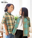 トップス・チュニック チェック柄半袖シャツ(子供服 男の子・女の子) ニッセン nissen 100 110 120 130 140 150 160 夏服
