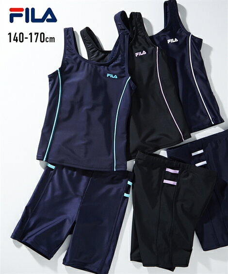 水着・ラッシュガード 【FILA（フィラ）】セパレート水着（女の子　水着） ニッセン nissenのサムネイル