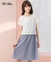 ワンピース 重ね着風ワンピース(女の子 子供服・ジュニア服) ニッセン nissen 130 140 150 160 夏服