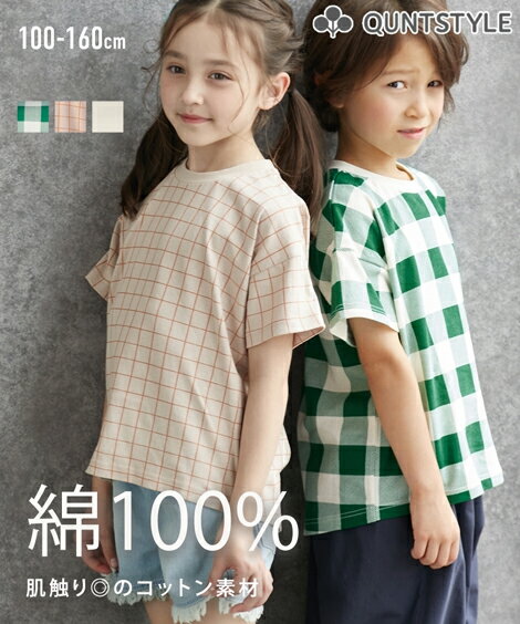 2025年最新】160cm 男の子 まとめ売りの人気アイテム - メルカリ