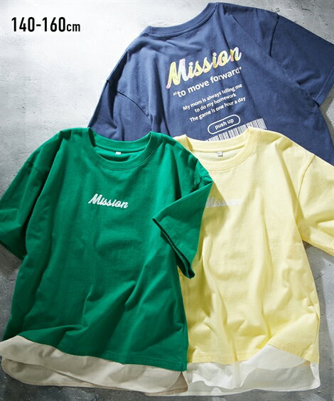 【クーポンで50%OFF】トップス・チュニック 裾レイヤードプリントTシャツ（女の子　子供服・ジュニア服） ニッセン nissen 140 150 160 夏服のサムネイル