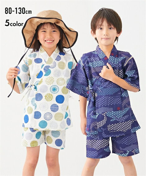甚平 甚平スーツ（男の子　ベビー服　子供服） ニッセン nissen キッズ 子ども 子供 服 こども ジュニア 女の子 夏祭り お祭り おしゃれ 和服 上下セット 和柄 くじら柄 花火柄 浴衣 夏 綿100％ 綿 コットン ウエストゴム 夕涼み会 保育園 幼稚園 花火大会のサムネイル