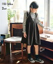 【45%クーポン☆12/4 20:00〜 2時間限定】ボトムス 2点セット（ジャンパースカート＋Tシャツ）（女の子　子供服・ジュニア服） ニッセン nissen 100 110 120 130 140 150 160