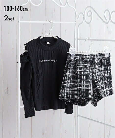 【15%OFFクーポン(￥2,000以上お買上)】トップス・チュニック 2点セット（テレコ肩開きTシャツ＋ツイードショートパンツ）（女の子　子供服・ジュニア服） ニッセン nissenのサムネイル