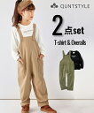 【セットアップ】サロペットパンツ + Tシャツ コーデセット 2点セット 上下セット トップス ボトムス ロゴT ロンT 長袖 サスペンダー 女の子 キッズ 子...