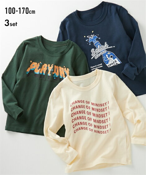 【3枚組】綿100％長袖Tシャツ3枚組（男の子・女の子　子供服・ジュニア服）トップス・チュニック キッズ 子供 こども ニッセン nissen 春服 秋服