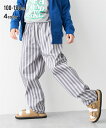 ボトムス ツイル シェフパンツ 子供服 男の子 女の子 ニッセン nissen キッズ 子ども こども 保育園 幼稚園 小学校 小学生 ズボン 長ズボン ロングパンツ イージーパンツ リラックス チノ 春 秋 冬 パンツ 春服 秋服