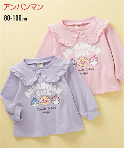 トップス・チュニック 【アンパンマン】フリル襟スウェットシャツ（子供服　男の子・女の子） ニッセン nissenのサムネイル