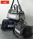 【15%クーポン＆ポイント10倍☆12/9 23:59まで】バッグ（鞄） 【PUMA（プーマ）】ボストンバッグ　Callenger　Duffel　Bag　S　079530　スポーツバッグ　修学旅行バッグ　旅行バッグ ニッセン nissen