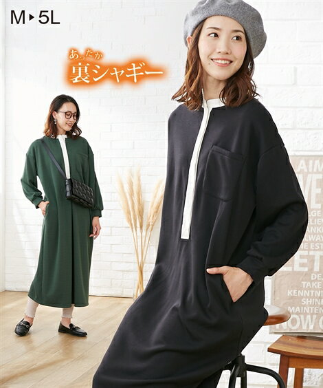 マタニティウェア・授乳服 【産前・産後　授乳服】あったか裏シャギー マタニティクレリックワンピース ニッセン nissen 冬服のサムネイル