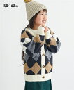 ニット カーディガン アーガイル キッズ トップス セーター ジャガード 子供服 子ども こども ニッセン nissen 冬服 長袖 女の子 ジュニア ティーン...