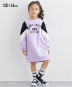 ワンピース あったか 裏起毛 切替 配色 ワンピース ニッセン nissen 冬服 長袖 あったか 女の子