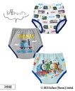 【3枚組】【きかんしゃトーマス】3層トレーニングパンツ3枚組(男の子)子供下着 キッズインナー トイトレ トレパン おねしょパンツ 防水パンツ 子ども ニッセン nissen 春 夏 秋 冬
