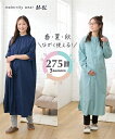 【10%OFFクーポン＆ポイント2倍 3/9 23:59迄】【送料無料】マタニティウェア・授乳服 【マタニティウエア・授乳服】275日パジャマ 前開きバンドカラーパジャマ（袖口改良）（産前・産後） ニッセン nissen