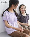 トップス・チュニック ビッグシルエットアシメ肩紐半袖Tシャツ ニッセン nissen 夏服 半袖 女の子