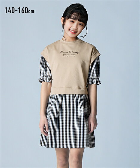 ワンピース チェック柄ドッキングワンピース ニッセン nissen 夏服 女の子 半袖