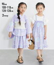 【クーポンで20%OFF 7/22 9:59迄】浴衣ドレス 2WAY 浴衣上下+作り帯 サンドレスタイプ 浴衣ワンピース 甚平 夏祭り お祭り 夕涼み 子供服 ...