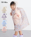 レインコート ランドセル対応 収納袋付 女の子 梅雨 レイングッズ ファッション雑貨 子供 子ども こども キッズ ニッセン nissen 110 120 130 140cm