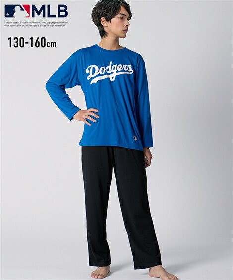 【MLB】パジャマ 長袖 メジャーリーグ 子供服 子ども こども キッズ 男の子 女の子 ユニセックス 男女兼用 長ズボン 部屋着 ルームウエア 上下セット ニッセン nissen 130 140 150 160cm 春 秋服のサムネイル