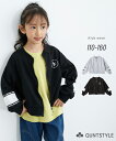 アウター 袖切替ジップジャケット(女の子) ニッセン nissen 110 120 130 140 150 160