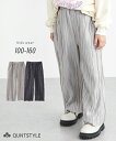SSセール【50%OFF】ラメプリーツパンツ ロングパンツ 長ズボン ボトムス 女の子 キッズ 子供服 子ども こども ニッセン nissen 100 110 ...