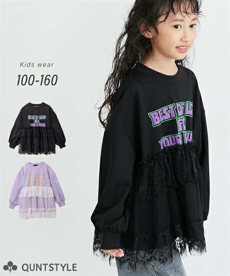 トップス・チュニック リボン柄チュール重ね着風トレーナー ニッセン nissen 100 110 120 130 140 150 160のサムネイル