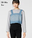 SSセール【50%OFF】【アンサンブル】長袖 Tシャツ + ビスチェ トップス 2点セット 女の子 キッズ 子供服 子ども こども ニッセン nissen ジュニア ティーンズ 高学年 ジュニア女子 130 140 150 160