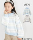 トップス・チュニック キャットヤーンボーダーニット(男の子・女の子) ニッセン nissen 120 130 140 150 160 冬服 あったか