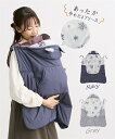 マタニティウェア・授乳服 耳付きフード パウダーフリース雪柄中わたケープ ニッセン nissen 冬服 あったか