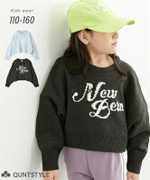 トップス・チュニック モールニットロゴセーター(女の子) ニッセン nissen 110 120 130 140 150 160 冬服 あったか
