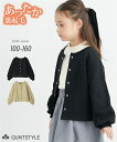 トップス・チュニック 裏起毛袖ボリュームカーディガン(男の子・女の子) ニッセン nissen 100 110 120 130 140 150 160 冬服 あったか