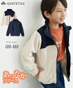 フリース ジャケット 配色 アウター キッズ 子供服 子供 こども 子ども 男の子 女の子 冬服 あったか はおり フルジップ ブルゾン パーカー フード無 なし ニッセン nissen 100 110 120 130 140 150 160