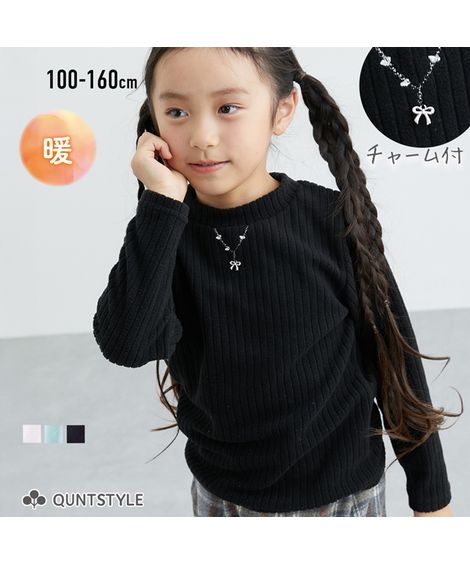 【22%OFFsale】あったかフリース Tシャツ チャーム付 パウダーテレコ モックネック ハイネック キッズ ..