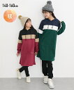 パーカーワンピース 裏起毛 あったか 切替 女の子 フード付 膝丈 ひざ丈 アメカジ カジュアル キッズ 子供服 子ども こども ジュニア ティーンズ 高学年 ジュニア女子 JS JC ニッセン nissen 140 150 160 冬服(4)