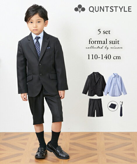 楽天QUNTSTYLE by nissen【卒園 入学】キッズ フォーマルスーツ 5点セット 二つボタンジャケット+シャツ+ハーフパンツ+ネクタイ+ポケットチーフ 男の子 入学式 卒園式 発表会 結婚式 子供服 子ども こども ニッセン nissen 110 120 130 140 春服 卒服
