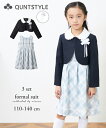 【卒園 入学】キッズ フォーマルスーツ 3点セット ボレロ+ワンピース+コサージュ 女の子 入学式 卒園式 発表会 結婚式 フォーマルワンピース 子供服 子ども...