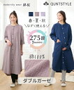マタニティパジャマ 275日パジャマ 綿100% ダブルガーゼ 上下セット ルームウエア 部屋着 授乳服 出産 入院 準備 産前 産後 妊婦 妊娠 ママ ロング丈 前開き マタニティウェア 半袖 長袖 ワンピースパジャマ+ロングパンツ ニッセン nissen M L LL 3L 4L 5L 6L 春 夏 秋服