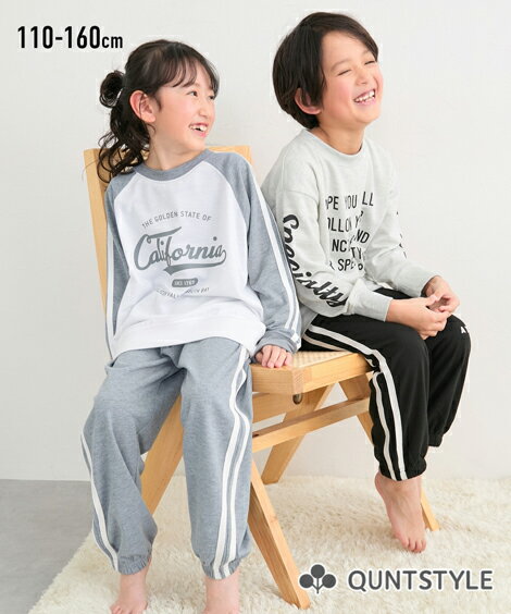 パジャマ キッズ 部屋着 ルームウエア 上下セット 長ズボン 長袖 ミニ裏毛 ライン パンツ セット