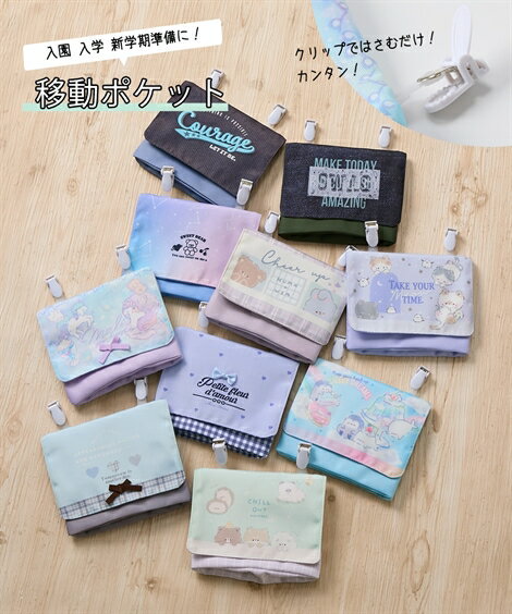 特集掲載》【受注】軽い ☆ 撥水 ☆ 秘密のファスナーポケ付き